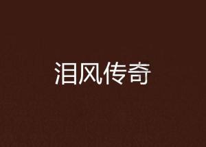 甜美小邮差