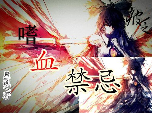 微信注册为什么要辅助验证游戏画面