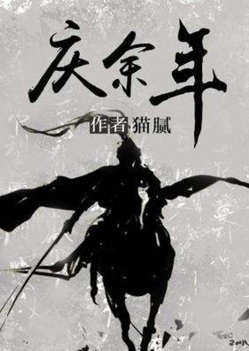火柴人超能战士