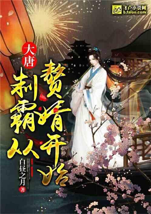 公主鞋蛋糕