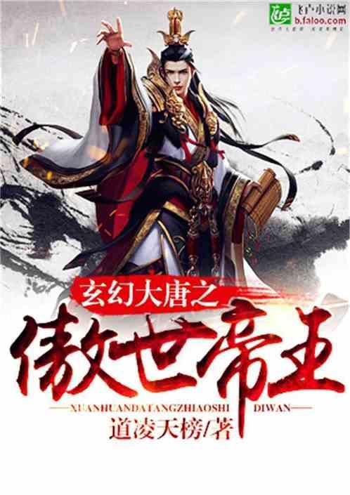 《狗剩快跑》蒋龙成为喜剧圈新宠