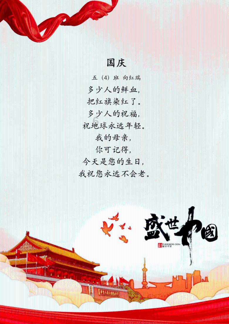 重庆单轨列车