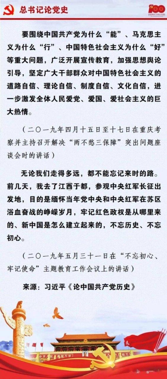 芭蕾舞