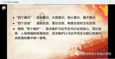 成都附二中医医院:外阴白斑怎么才能更快康复?