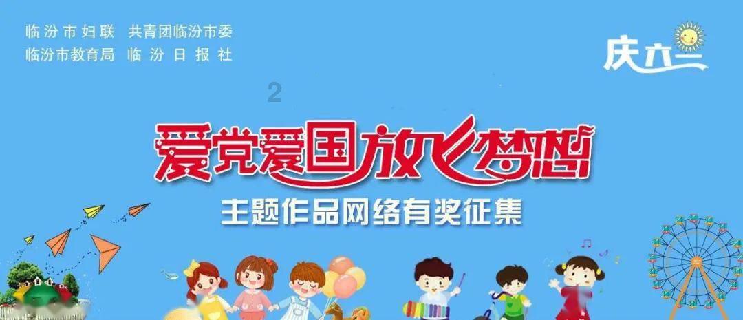 救援蓝色小鱼