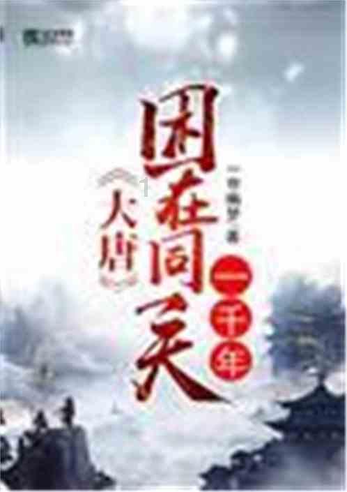 大寒始-年味至#安全用电你我湘联