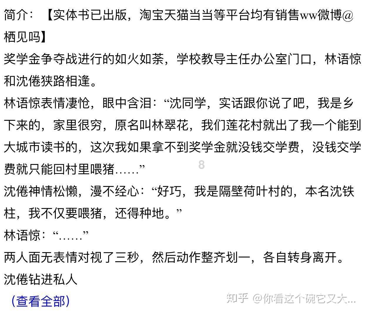 世界射箭锦标赛